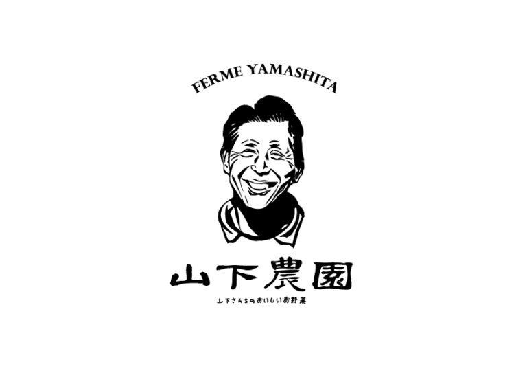 FERME YAMASHITA